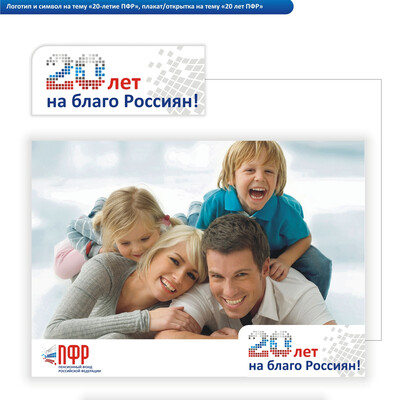 Конкурсная работа