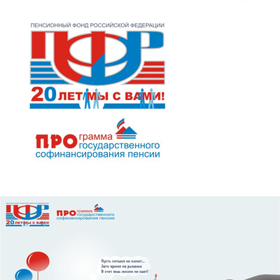 Конкурсная работа