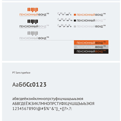 Конкурсная работа