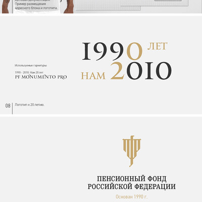 Конкурсная работа