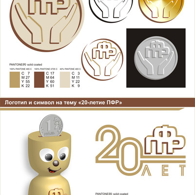 Конкурсная работа