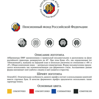 Конкурсная работа
