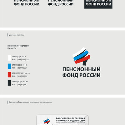 Конкурсная работа