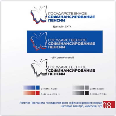 Конкурсная работа