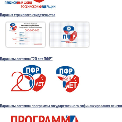 Конкурсная работа