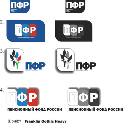 Конкурсная работа