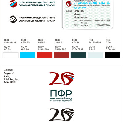 Конкурсная работа