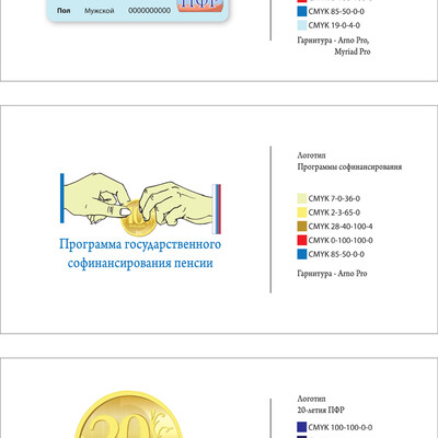 Конкурсная работа