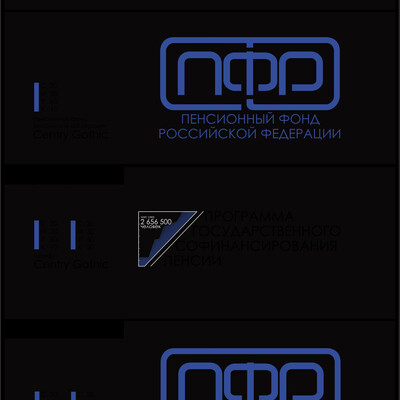 Конкурсная работа