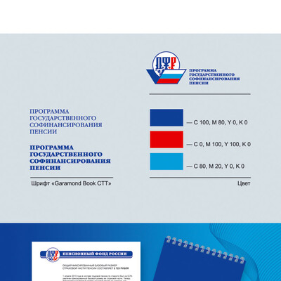 Конкурсная работа