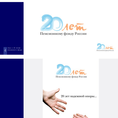 Конкурсная работа