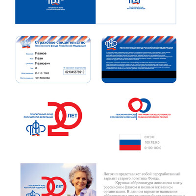 Конкурсная работа