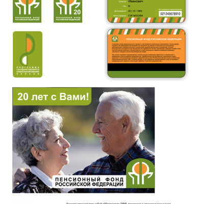 Конкурсная работа