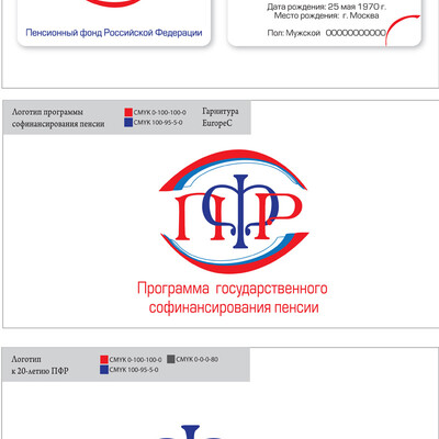 Конкурсная работа
