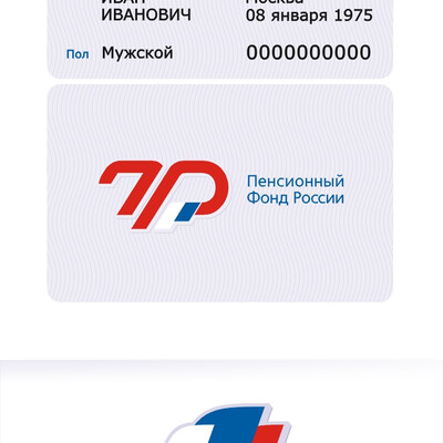 Конкурсная работа