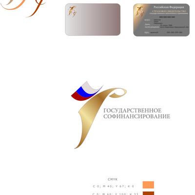 Конкурсная работа