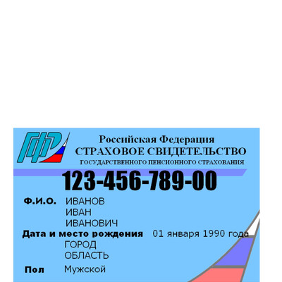 Конкурсная работа