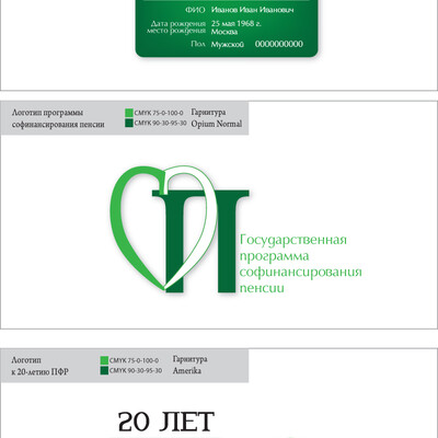 Конкурсная работа