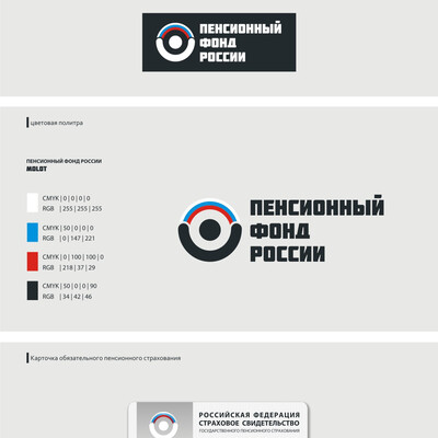 Конкурсная работа