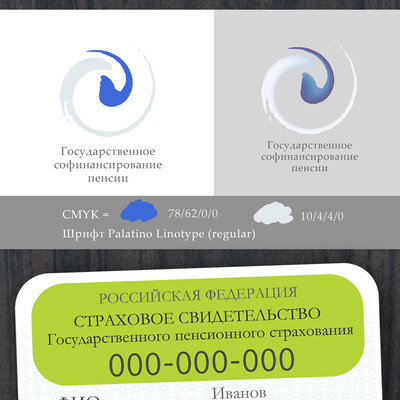 Конкурсная работа