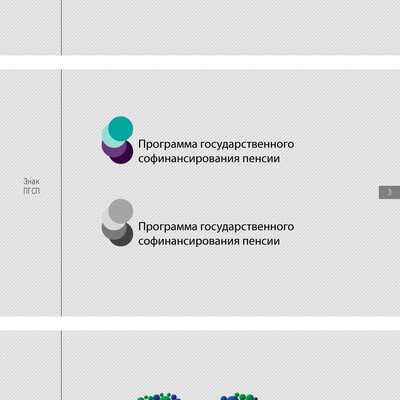 Конкурсная работа