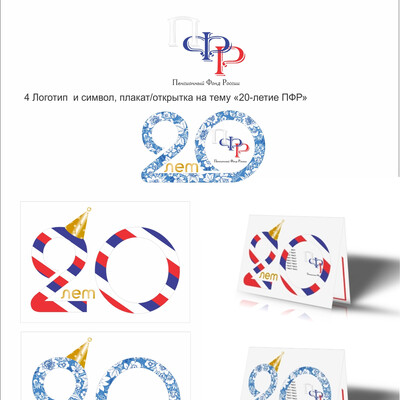 Конкурсная работа
