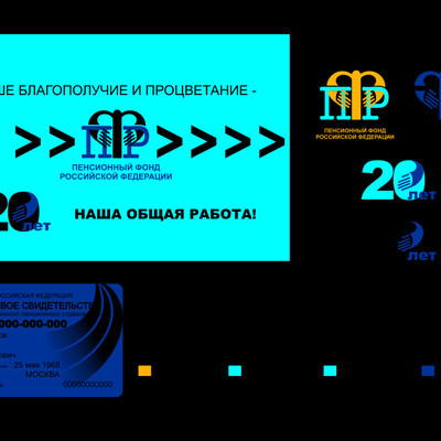 Конкурсная работа