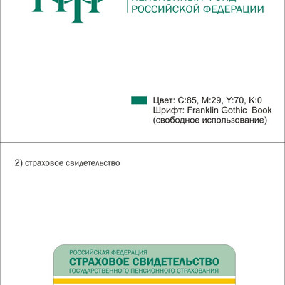 Конкурсная работа