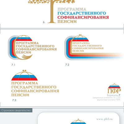 Конкурсная работа