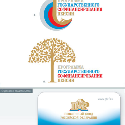 Конкурсная работа