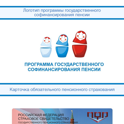 Конкурсная работа