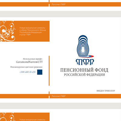 Конкурсная работа