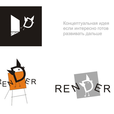 Конкурсная работа