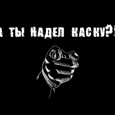 Конкурсная работа