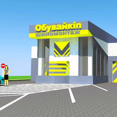 Конкурсная работа