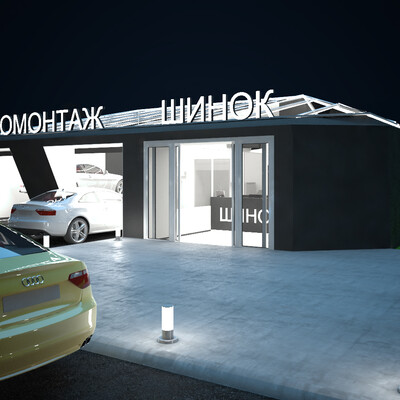 Конкурсная работа