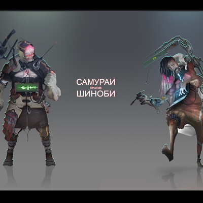 Конкурсная работа