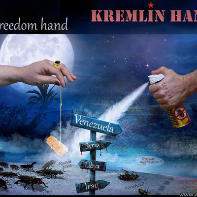"Рука Кремля"