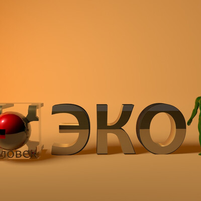 Логотипы