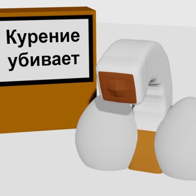 курение убивает