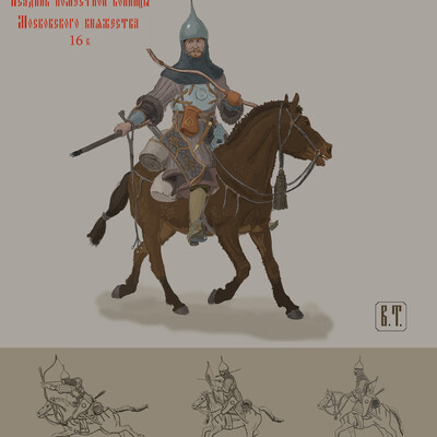 Московский всадник