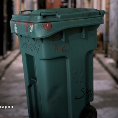 Trash Can