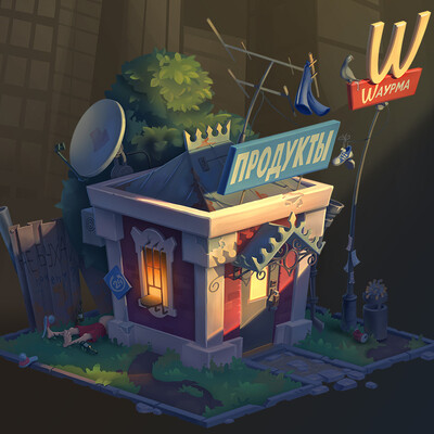 Shop