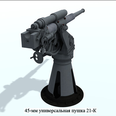 3D model 45mm 21K Cannon