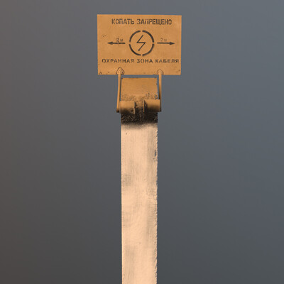 Cabel sign