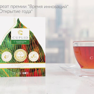 Презентация чая "CUPLID"