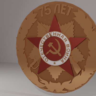 Medal of 75 years of Victory