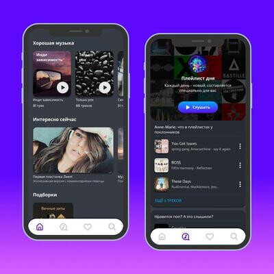 Yandex music redesign