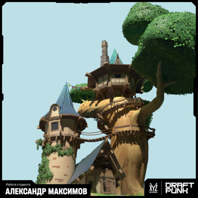 Witch Treehouse