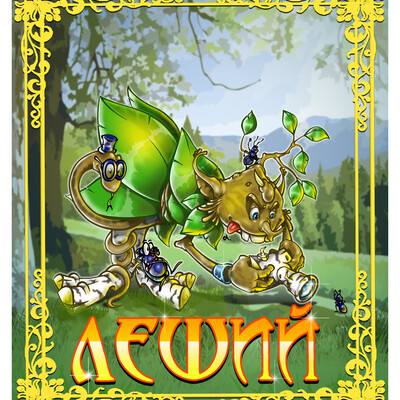 fairytale character